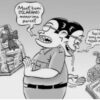 Oknum Guru ES Diduga Gelapkan Uang Tabungan Koperasi ! Apakah Pengurus Koperasi Terlibat ?